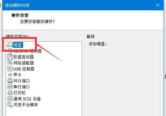 轻松学会以u启通pe制作（一步一步教你如何制作u启动盘，解决电脑故障）-第1张图片-数码深度