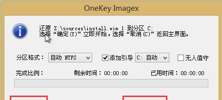 轻松学会以u启通pe制作（一步一步教你如何制作u启动盘，解决电脑故障）-第2张图片-数码深度