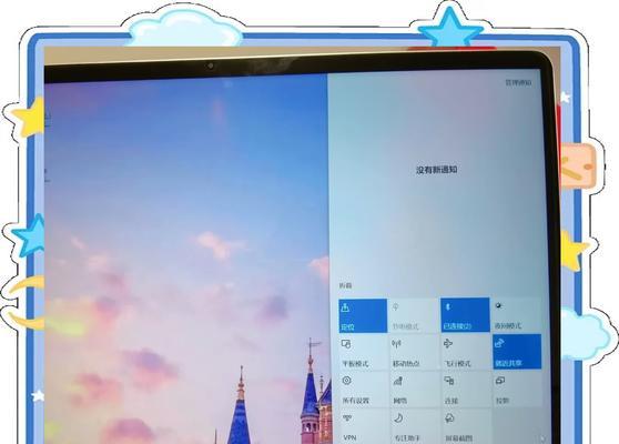 MateBook13使用入门教程（华为MateBook13操作指南，让你成为高效工作者）-第3张图片-数码深度