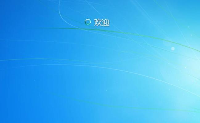 Win7恢复出厂设置教程（完美指南帮助您恢复Win7系统出厂设置，让您的电脑焕然一新）-第1张图片-数码深度