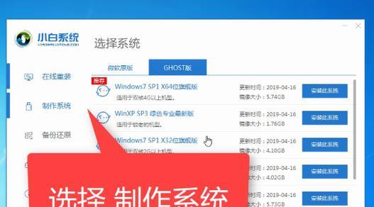 没开机如何进行系统安装教程（一步步教你在电脑无法开机的情况下如何安装操作系统）-第1张图片-数码深度
