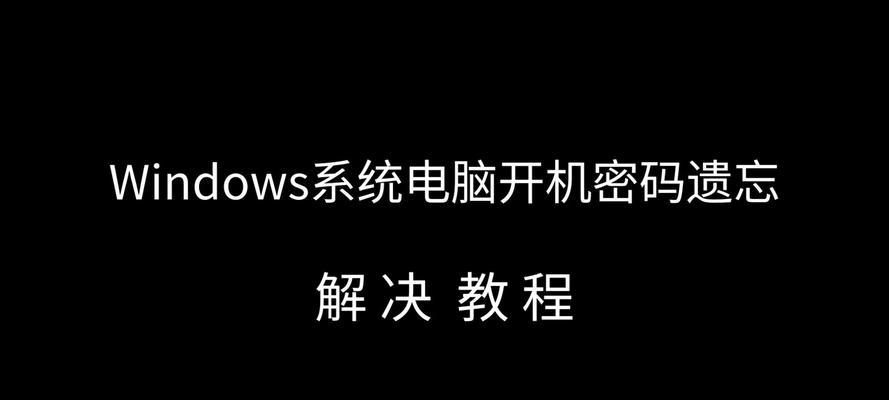 没开机如何进行系统安装教程（一步步教你在电脑无法开机的情况下如何安装操作系统）-第2张图片-数码深度