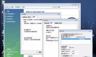 虚拟内存盘教程（学会使用虚拟内存盘，让你的计算机运行更加流畅）-第3张图片-数码深度