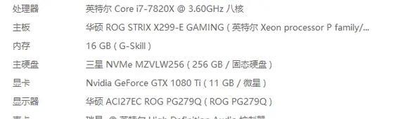 超频教程（教你一步步实现CPU超频，轻松提升计算机性能）-第3张图片-数码深度