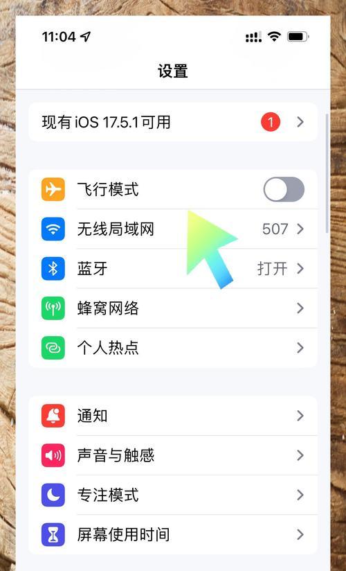 如何查看已连接无线网的密码（轻松解决忘记无线网密码的问题）-第1张图片-数码深度