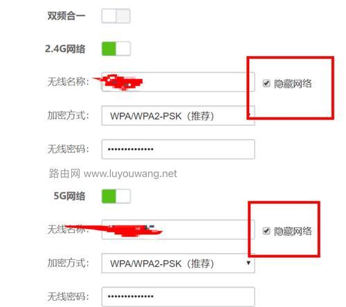 如何查看已连接无线网的密码（轻松解决忘记无线网密码的问题）-第3张图片-数码深度