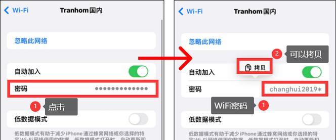 如何查看已连接无线网的密码（轻松解决忘记无线网密码的问题）-第2张图片-数码深度
