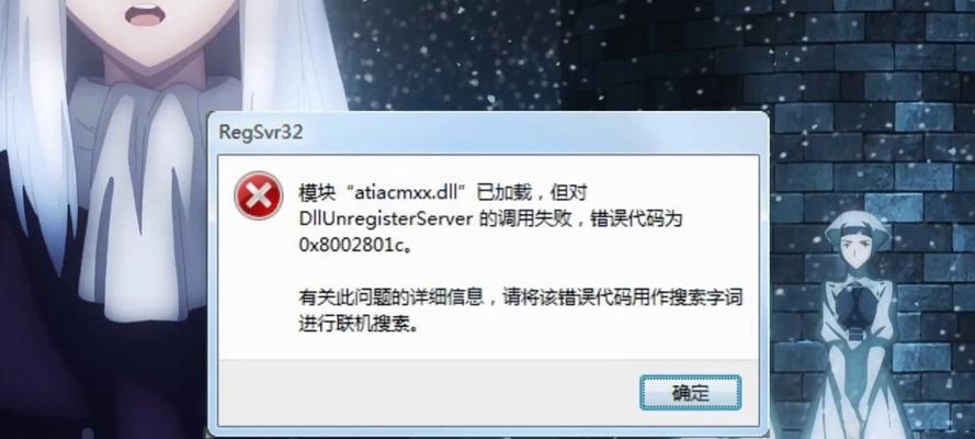 视频无效文件修复方法大揭秘（掌握关键技巧，轻松修复视频无效文件）-第2张图片-数码深度