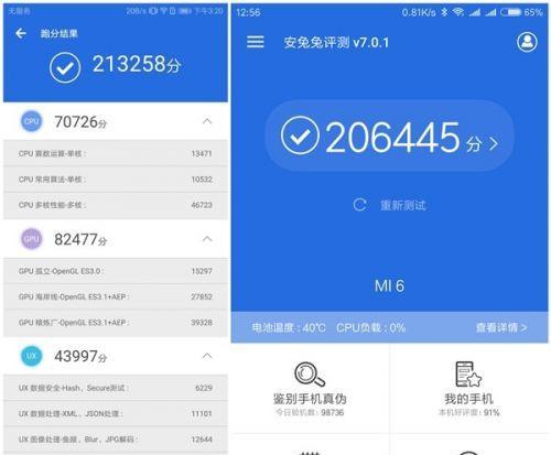 麒麟960GPU（推动智能手机性能飞跃，麒麟960GPU助力手机迈向全新高度）-第3张图片-数码深度