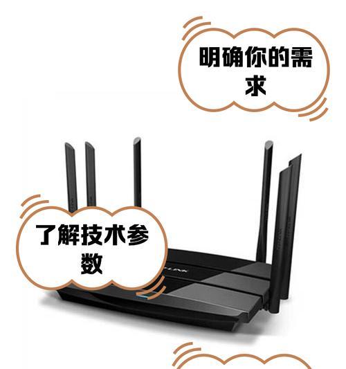 家庭WiFi管理器（优化家庭网络，提升上网体验）-第2张图片-数码深度