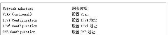 服务器安装教程（从购买到配置，全面指导您成功安装服务器）-第3张图片-数码深度