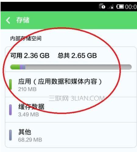 手机内存扩容教程（轻松教你手机内存扩容，畅享更多应用和媒体内容）-第2张图片-数码深度