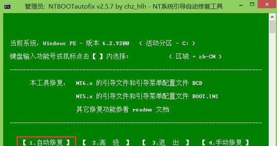 以联想系统Win7光盘重装Win7系统教程（一步步教你使用联想系统Win7光盘重新安装Win7系统）-第2张图片-数码深度