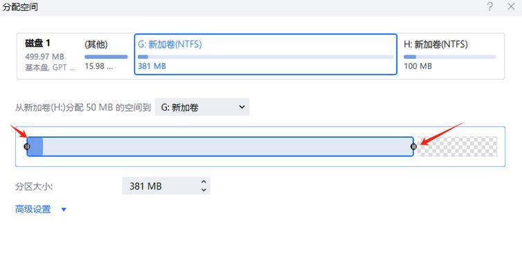 磁盘压缩卷教程（快速掌握磁盘压缩技巧，释放磁盘空间、提高计算机速度）-第1张图片-数码深度