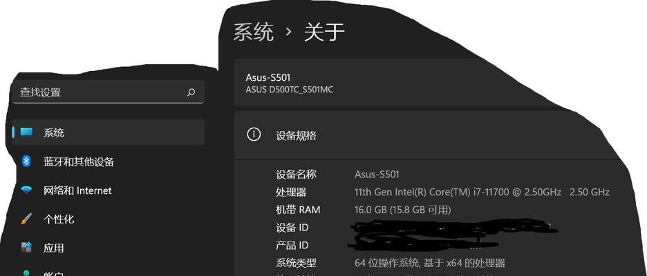 磁盘压缩卷教程（快速掌握磁盘压缩技巧，释放磁盘空间、提高计算机速度）-第2张图片-数码深度