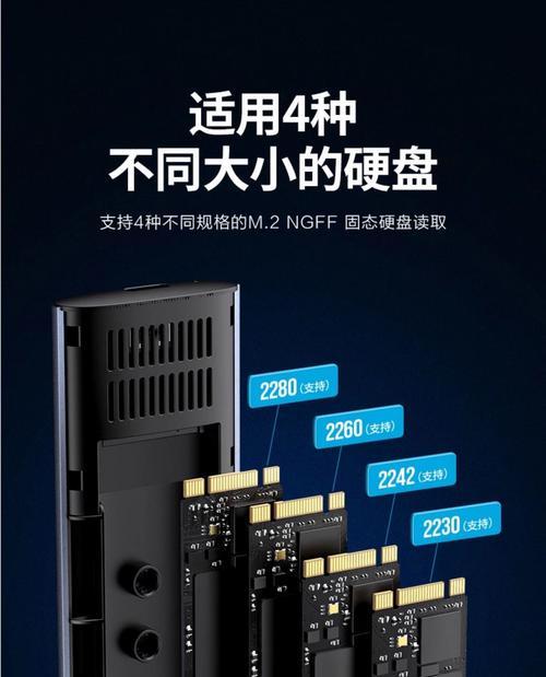 电脑固态硬盘升级指南（简易步骤帮您轻松加装固态硬盘）-第2张图片-数码深度