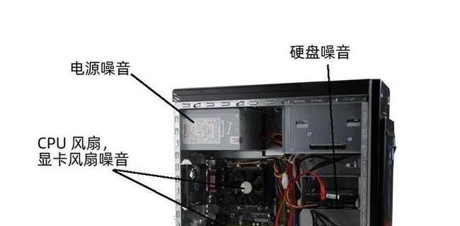 电脑固态硬盘升级指南（简易步骤帮您轻松加装固态硬盘）-第3张图片-数码深度