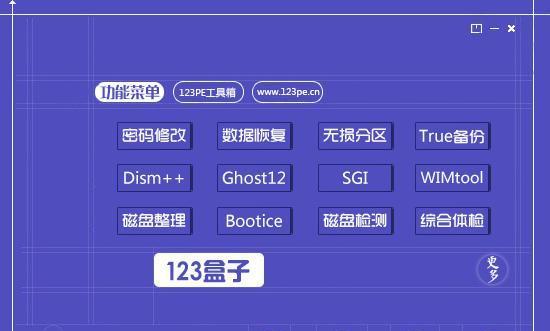 大白菜装win7旗舰版教程（一步步教你如何使用大白菜安装win7旗舰版）-第1张图片-数码深度