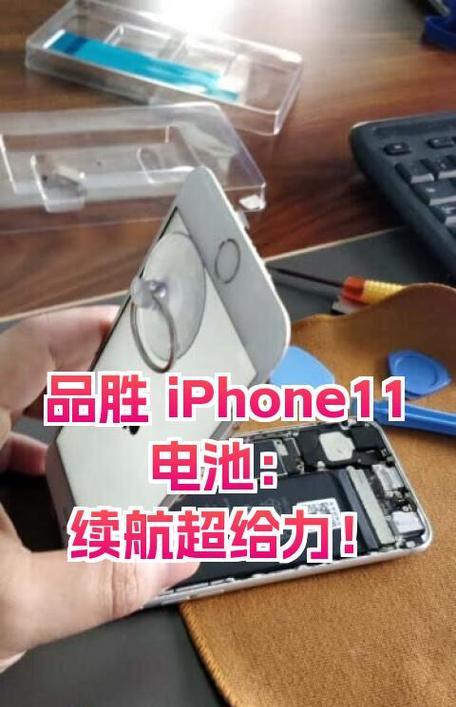 品胜苹果6电池性能全面评估-第1张图片-数码深度