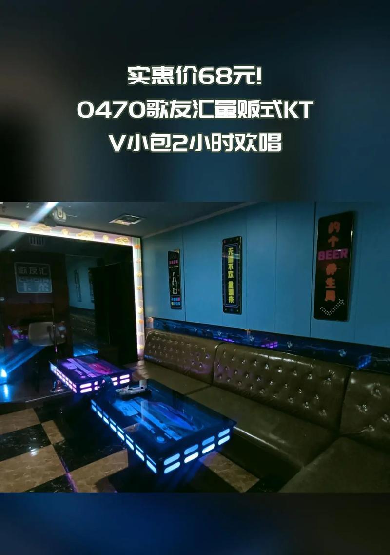 迷你KTV（独特体验）-第3张图片-数码深度