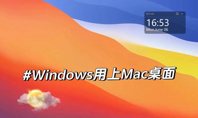 电脑win7升级win10系统教程（详细步骤及注意事项，成功升级Win10的关键）-第1张图片-数码深度