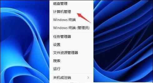 Win11顿号在键盘上的输入方法（轻松掌握Win11顿号输入技巧，提升打字效率）-第1张图片-数码深度