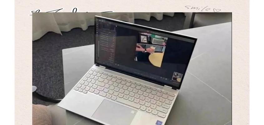 Win11顿号在键盘上的输入方法（轻松掌握Win11顿号输入技巧，提升打字效率）-第2张图片-数码深度