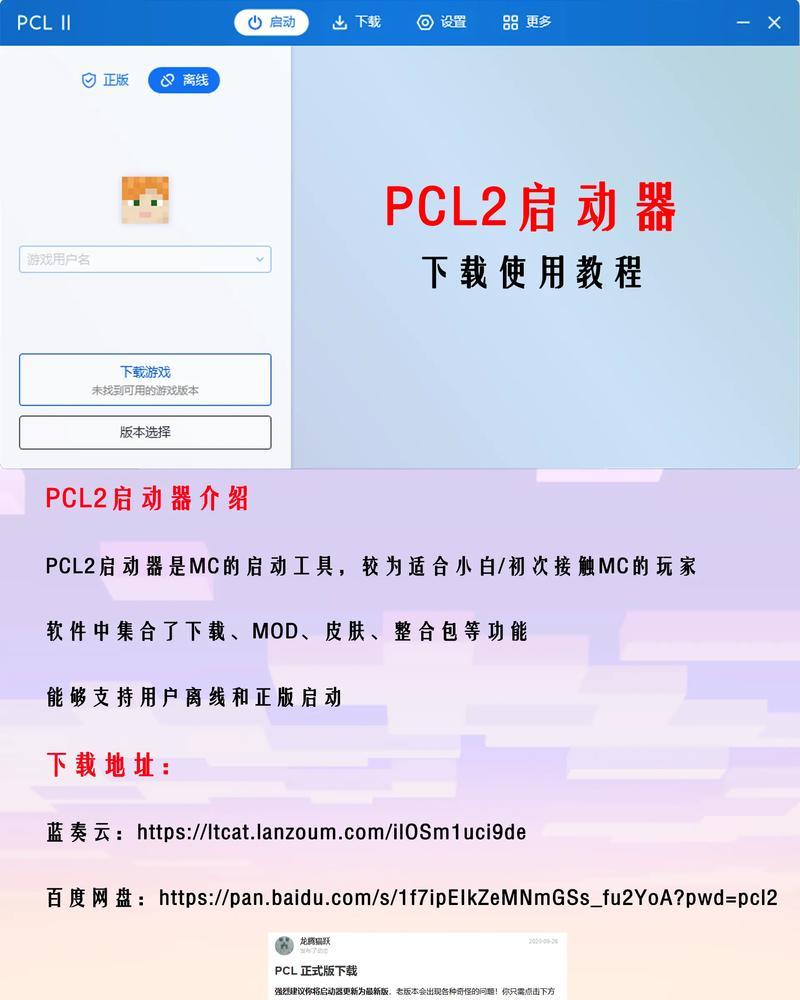 U盘小白一键重装系统教程Win7（快速轻松重装Win7系统，U盘助你成为操作大师！）-第3张图片-数码深度