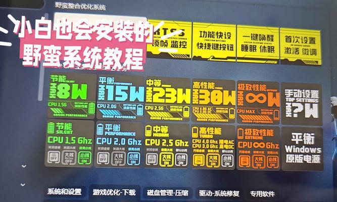 U盘小白一键重装系统教程Win7（快速轻松重装Win7系统，U盘助你成为操作大师！）-第2张图片-数码深度