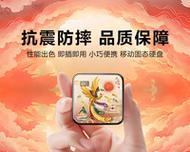 移动硬盘启动盘制作教程（简单易懂的操作步骤，助你轻松制作启动盘）-第1张图片-数码深度