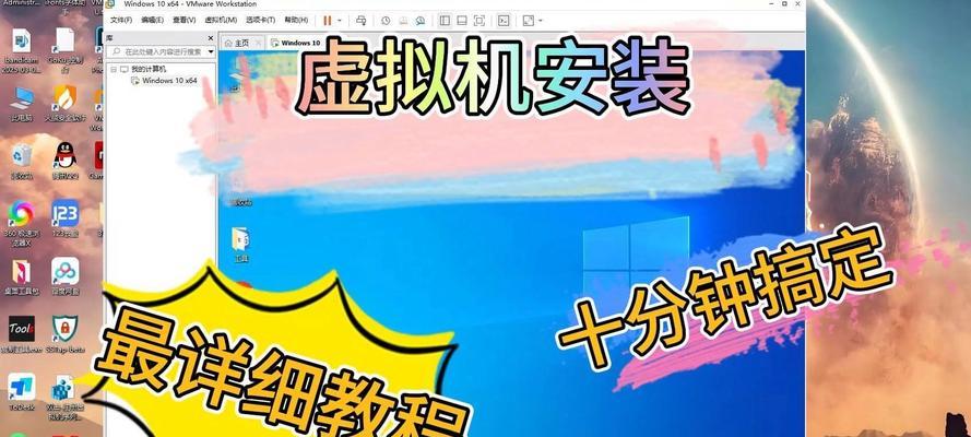 电脑装系统Win7系统教程（详细教你如何安装Windows7操作系统）-第1张图片-数码深度