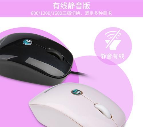 探究以鲸鱼鼠标的性能表现及用户体验（一款高性能鼠标的详细评测与使用建议）-第2张图片-数码深度
