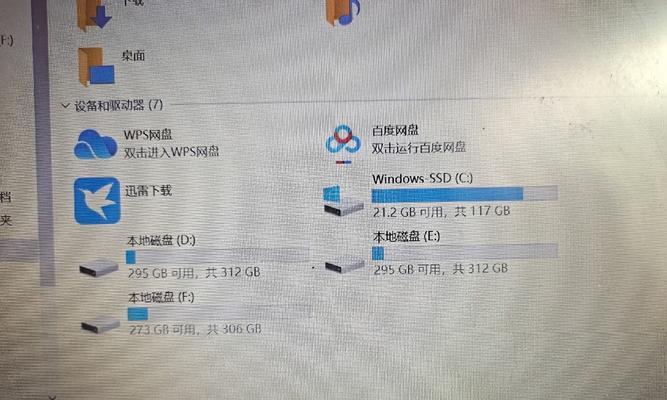 惠普G14换固态教程（详细教你如何将硬盘升级为固态硬盘，提升电脑速度与性能）-第3张图片-数码深度