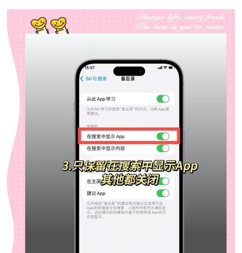 解决iPhone手机过热问题的有效方法（如何降低iPhone手机的发热情况，提升使用体验）-第1张图片-数码深度