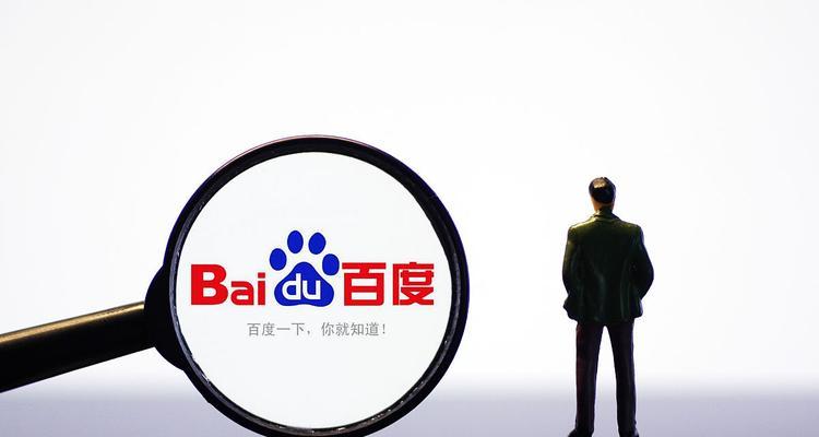 百度AI（领先科技，智能引领未来）-第1张图片-数码深度