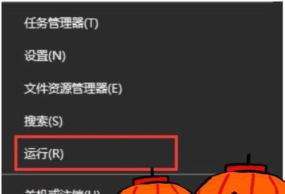 如何解决主机反复重启的问题（有效应对主机持续重启的方法和技巧）-第3张图片-数码深度