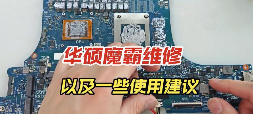 如何解决主机反复重启的问题（有效应对主机持续重启的方法和技巧）-第2张图片-数码深度