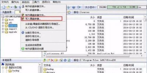 从电脑硬盘启动系统的完全教程（轻松了解如何通过电脑硬盘启动操作系统）-第2张图片-数码深度