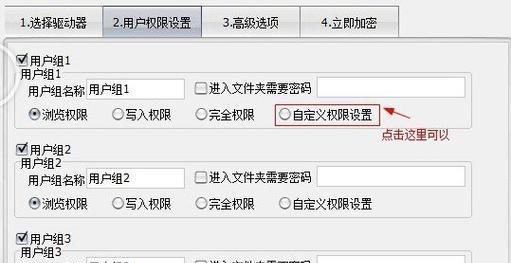 Excel文件如何拷贝到U盘？（简单易行的方法教你如何将Excel文件传输到U盘）-第1张图片-数码深度