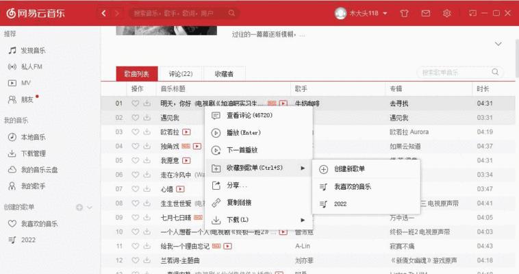 Excel文件如何拷贝到U盘？（简单易行的方法教你如何将Excel文件传输到U盘）-第3张图片-数码深度