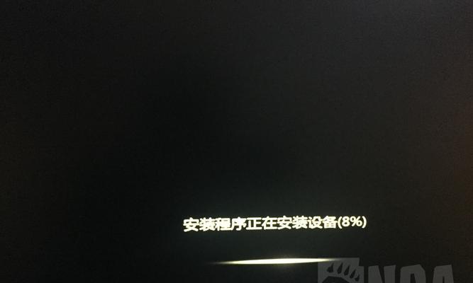 华硕W7系统安装教程（轻松学会安装华硕W7系统，让电脑更高效运行）-第3张图片-数码深度