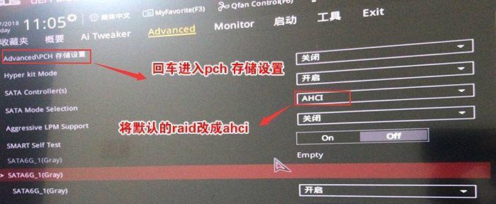 华硕W7系统安装教程（轻松学会安装华硕W7系统，让电脑更高效运行）-第2张图片-数码深度