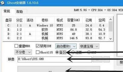 Victoria5.28硬盘检测教程（详细指南帮助您轻松进行硬盘检测）-第1张图片-数码深度