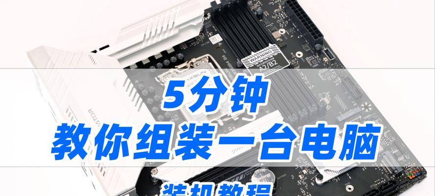 电脑初学入门视频教程（让您快速上手，成为电脑达人）-第2张图片-数码深度