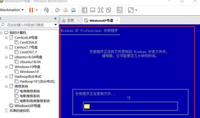 WinXP系统修复命令（掌握WinXP系统修复命令，轻松解决系统故障）-第2张图片-数码深度