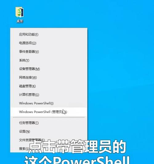 使用U盘装载Mac双系统的完整教程（轻松实现Mac双系统安装，一键切换操作系统）-第3张图片-数码深度