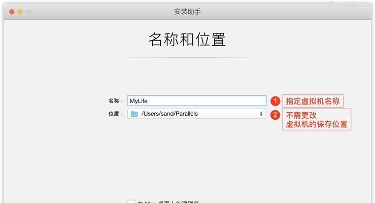 使用U盘装载Mac双系统的完整教程（轻松实现Mac双系统安装，一键切换操作系统）-第2张图片-数码深度