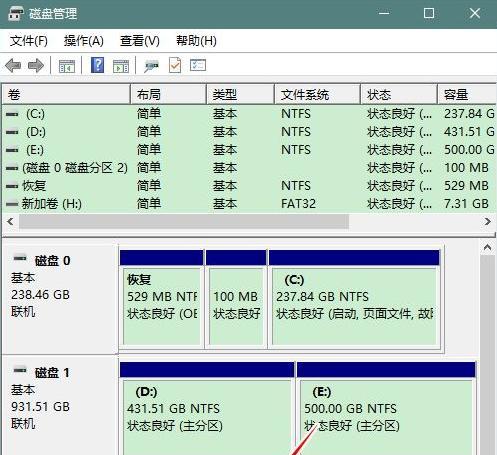 Sony笔记本U盘重装系统教程（详解Sony笔记本U盘重装系统教程，帮你快速恢复电脑正常运行）-第1张图片-数码深度
