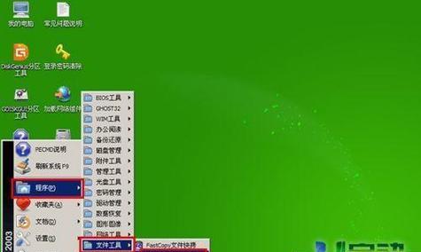 轻松创建U盘启动盘（利用U盘启动盘，轻松解决电脑故障与安装系统）-第2张图片-数码深度