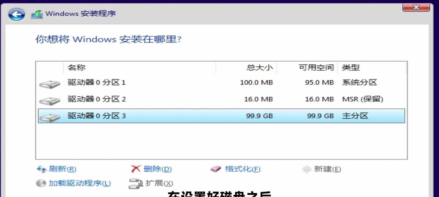 使用虚拟机U盘启动安装系统教程（详细指南帮助你在Win7上安装系统）-第1张图片-数码深度